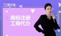 商标注册