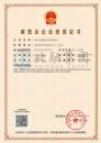 房建总包资质（10.25）
