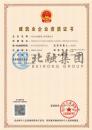 施工劳务资质（12.12）1
