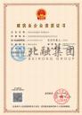 施工劳务资质（1.14）2