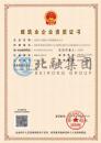 施工劳务资质（2.5）2