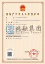 房地产开发资质（2.6）