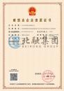 施工劳务资质（2.14）1
