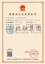 施工劳务资质（2.19）