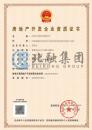 房地产开发资质（3.7）