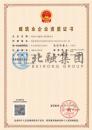 施工劳务资质（3.10）