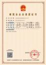 房建总承包资质（3.27）