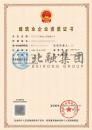 机电工程资质（4.1）
