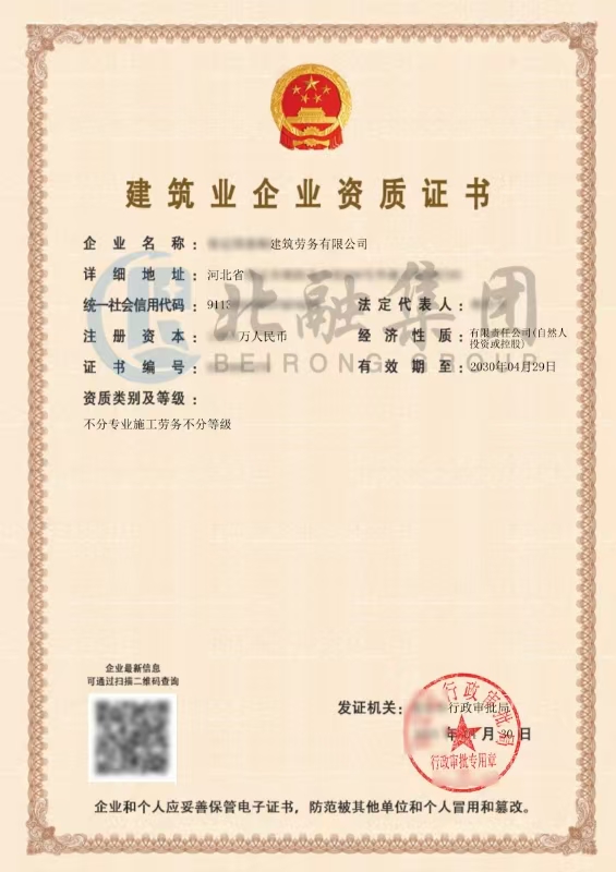 1745991572185750.jpg
