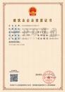 施工劳务资质（4.30）2