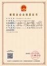 施工劳务资质（4.30）3