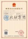 施工劳务资质（5.9）