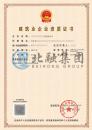 建筑机电安装资质（5.12）